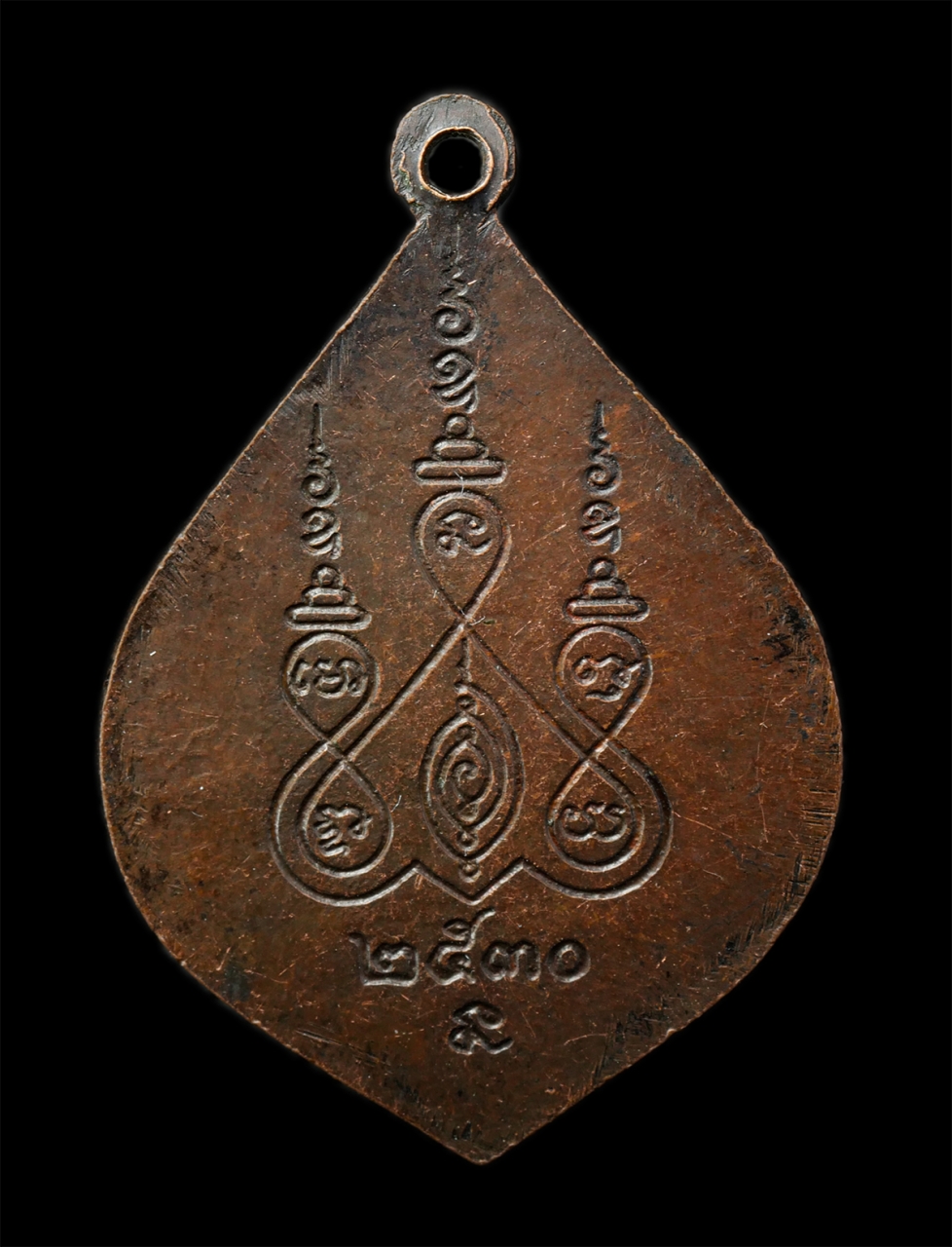 2569-01-25 (86)p.jpg - เหรียญหลวงพ่อนวม วัดแจ้งเจริญ ต.จอมประทัด อ.วัดเพลง จ.ราชบุรี ที่ระลึกในงานหล่อรูปหลวงพ่อวัดแจ้ง พระครูศรีธรรมาภรณ์ (สุรนารถ สีลสํวโร) สร้างปี2530 เหร [..] | https://kamulet.in.th